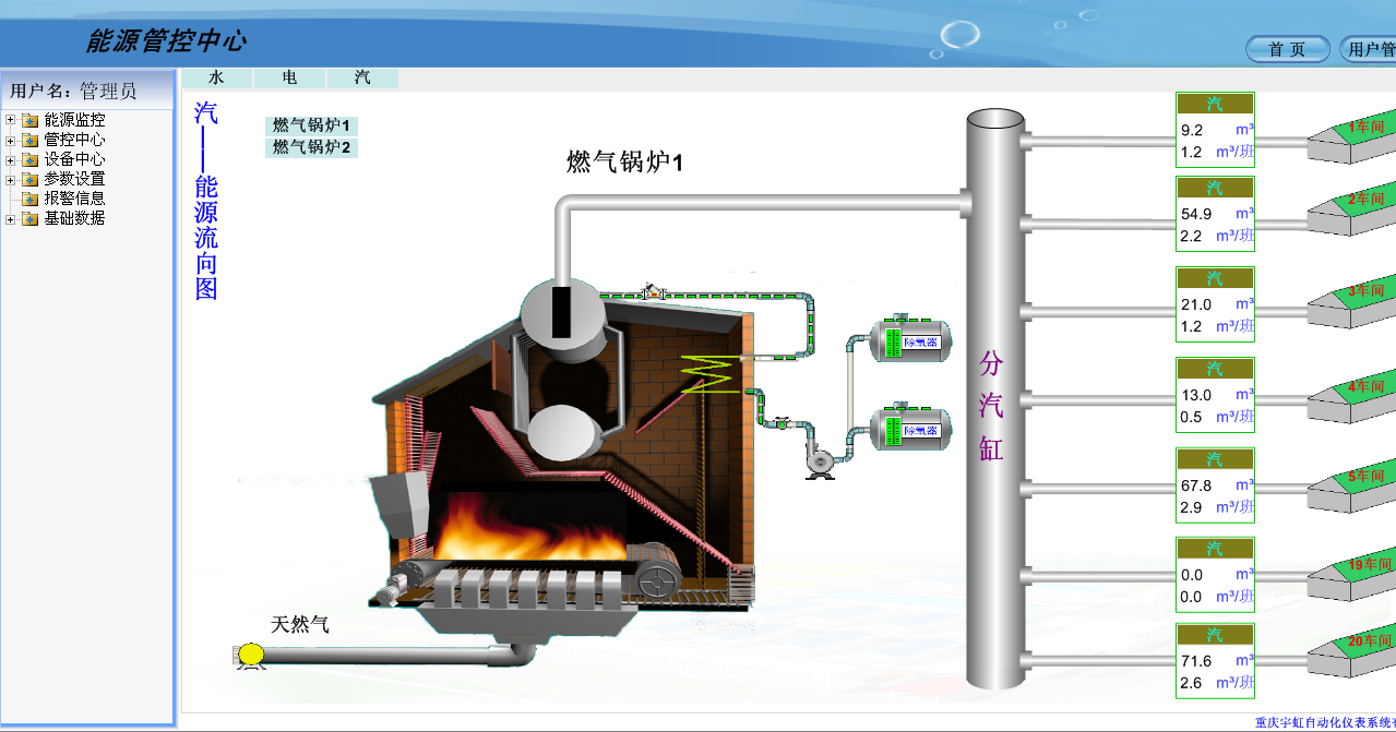 自動化設備生產(chǎn)公司.png